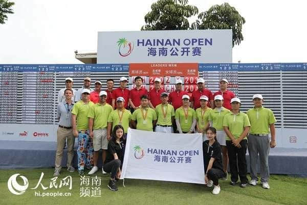 2018海南高尔夫球公开赛暨国际业余锦标赛落幕