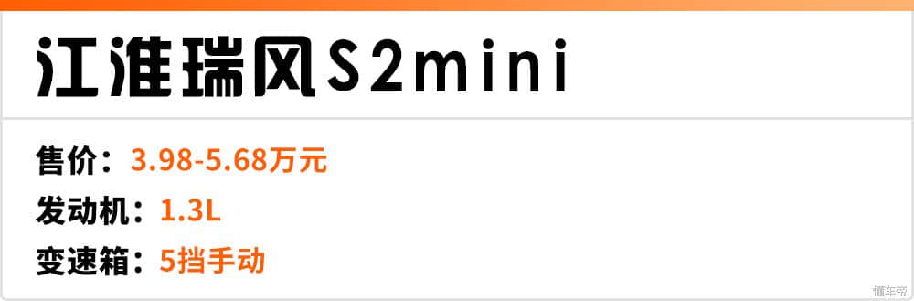 最低首付只需2万，这几款“迷你”SUV月薪5000就可以拥有！