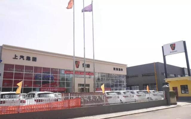 渭南申华汽车文化产业园第6家4S店——广汽传祺4S店盛大开业