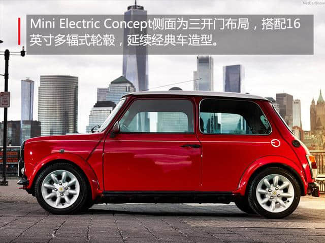 向经典致敬 Mini推首款纯电动车型 明年投产