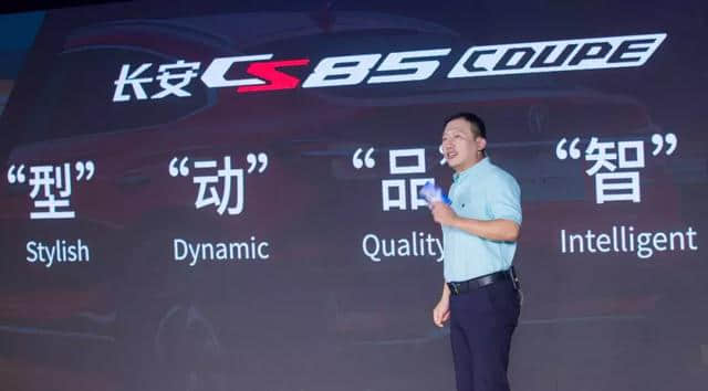 造型炫酷，动力强劲，长安首款轿跑SUV——CS85 COUPE全球上市