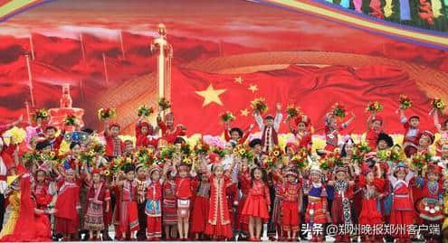 中华民族一家亲，同心共筑中国梦！近万名运动员嘉宾上演民族大联欢