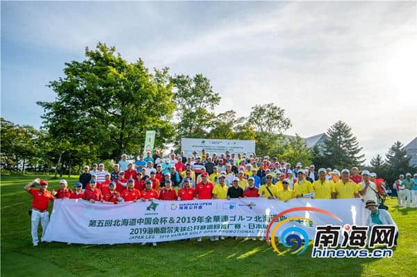 2019海南高尔夫球公开赛10月三亚举行 集结海内外126名顶尖好手