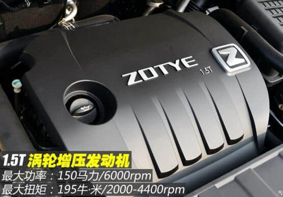 国产性价比不错的车型，众泰Z500静态评测