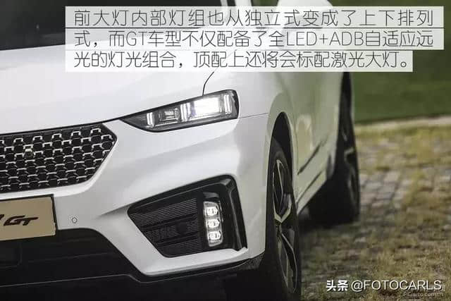 全新长城WEY VV7/VV7 GT实拍，屁股过渡太生硬？