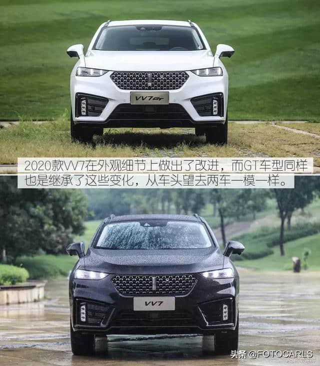 全新长城WEY VV7/VV7 GT实拍，屁股过渡太生硬？