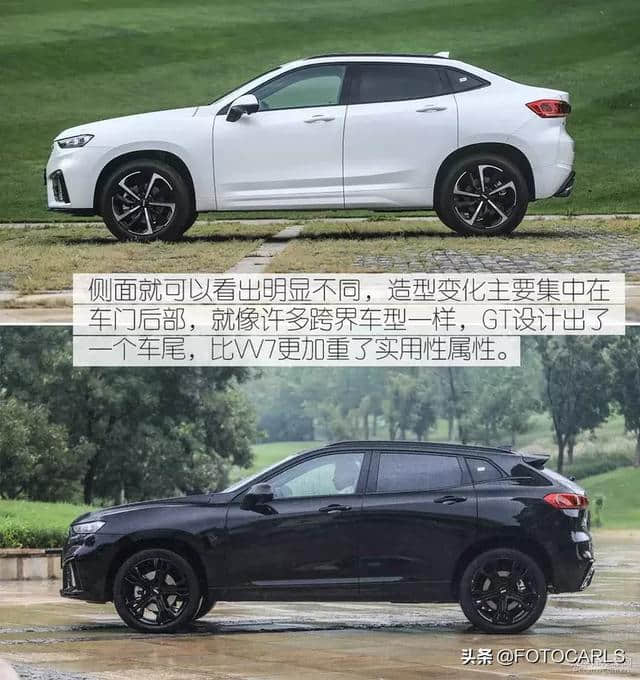 全新长城WEY VV7/VV7 GT实拍，屁股过渡太生硬？