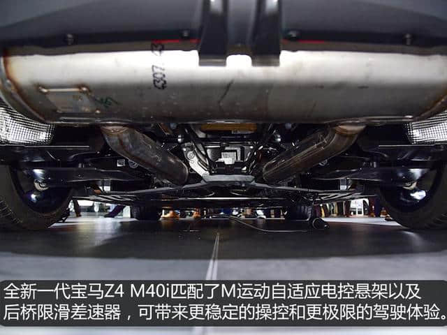 跑车BMWZ4-2019款 M40i，搭载250kW直列6缸发动机，8AT变速箱