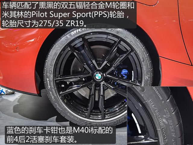 跑车BMWZ4-2019款 M40i，搭载250kW直列6缸发动机，8AT变速箱