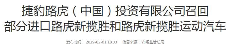 提醒！超42万辆轿车被紧急召回，宜宾车主快看有没有你的？