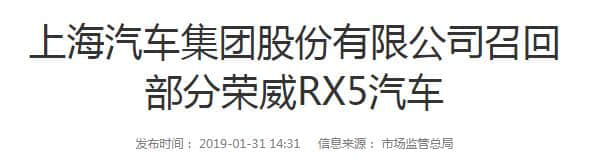 提醒！超42万辆轿车被紧急召回，宜宾车主快看有没有你的？