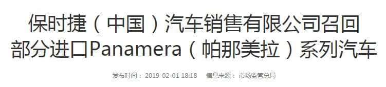 提醒！超42万辆轿车被紧急召回，宜宾车主快看有没有你的？