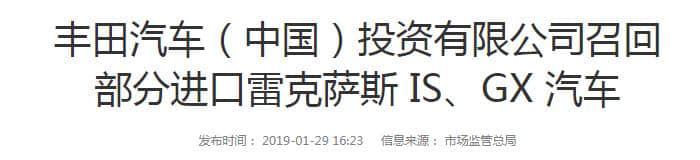 提醒！超42万辆轿车被紧急召回，宜宾车主快看有没有你的？