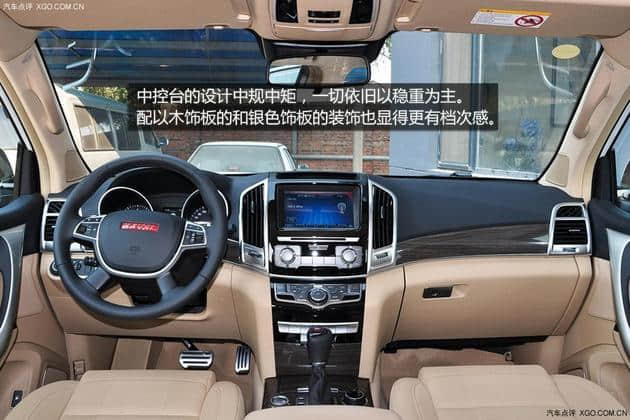 高端豪华SUV市场 扬州实拍长城哈弗H9