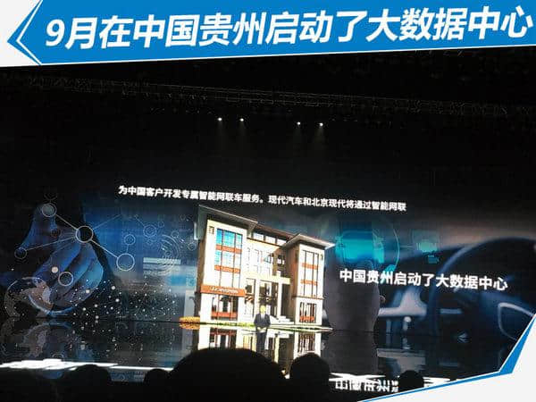 北京现代新ix35正式上市 降价3万元11.99万起