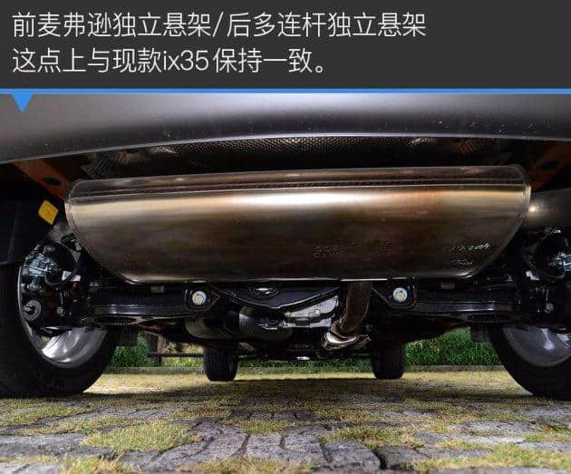 北京现代全新一代IX35，有所突破也有所保留，就看多少钱了