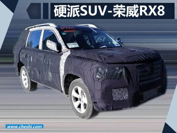荣威/名爵SUV计划曝光 5款新车涉及多个级别