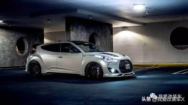 改装分享-「现代Veloster 飞思」-更加凶猛如虎