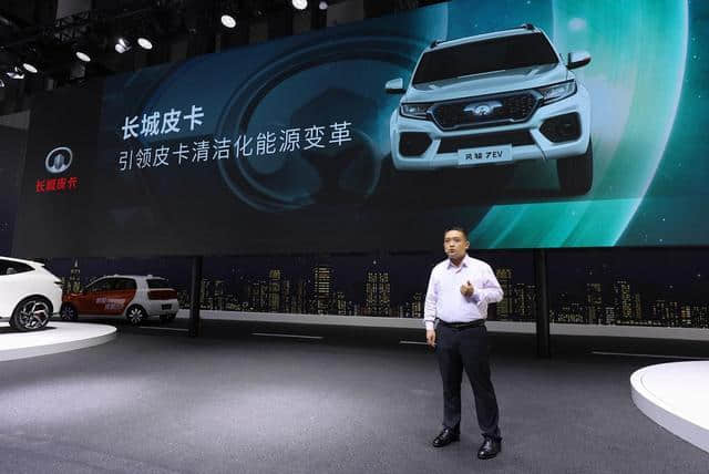 长城首款纯电皮卡来了，风骏7 EV开启预售，25.68万元起售值吗