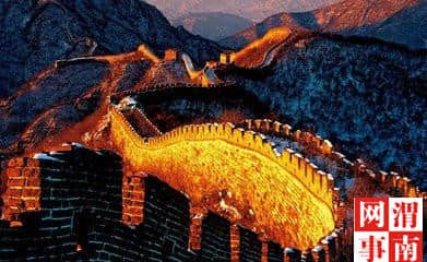 走进世界文化遗产——北京八达岭长城
