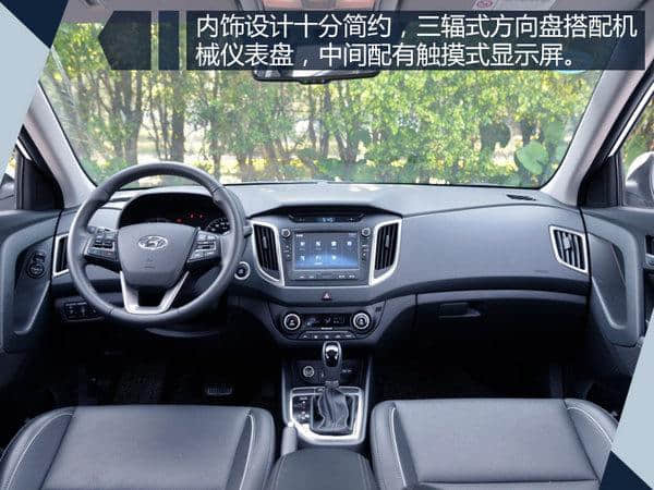 北京现代年内将推两款新SUV 搭载1.4T发动机