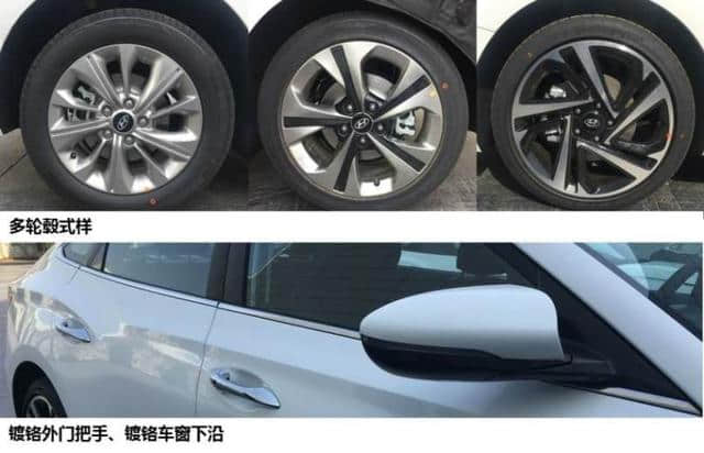 “思域杀手”北京现代中国特供轿跑第三季度上市，或10万元起售