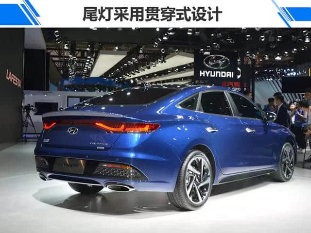 北京现代全新轿跑将于9月量产 全系搭1.6T发动机