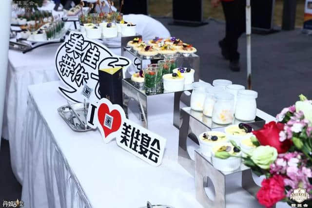 《中国精英盛典》美佳宴会·让您的每一次相聚都倍感惬意
